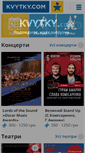 Mobile Screenshot of kvytky.com