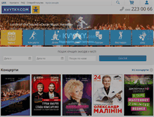 Tablet Screenshot of kvytky.com